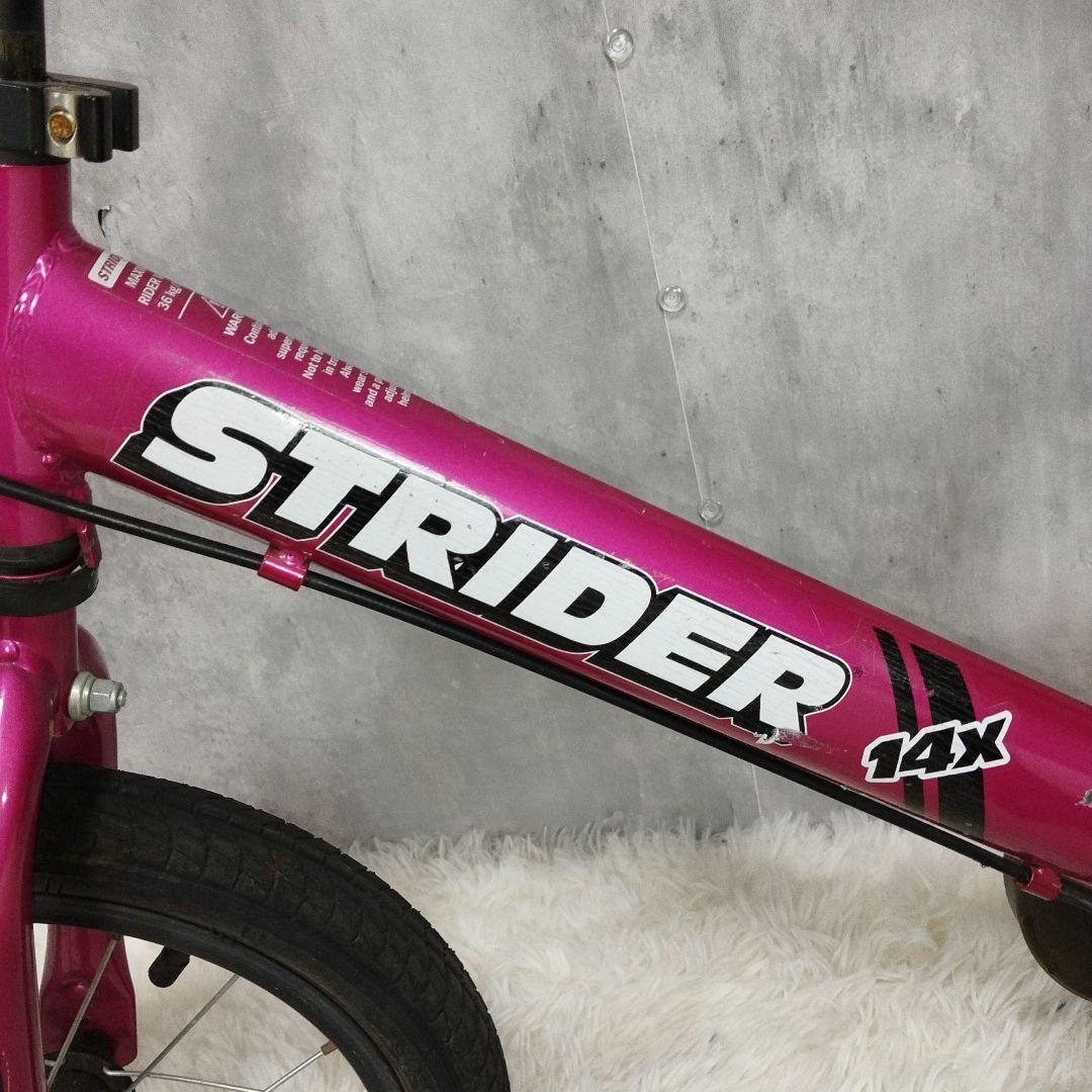 STRIDER ストライダー 14x フューシャピンク スタンド付