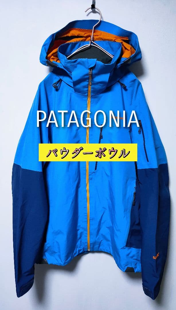 【PATAGONIA パタゴニア】パウダーボウルジャケット メンズ 雪山