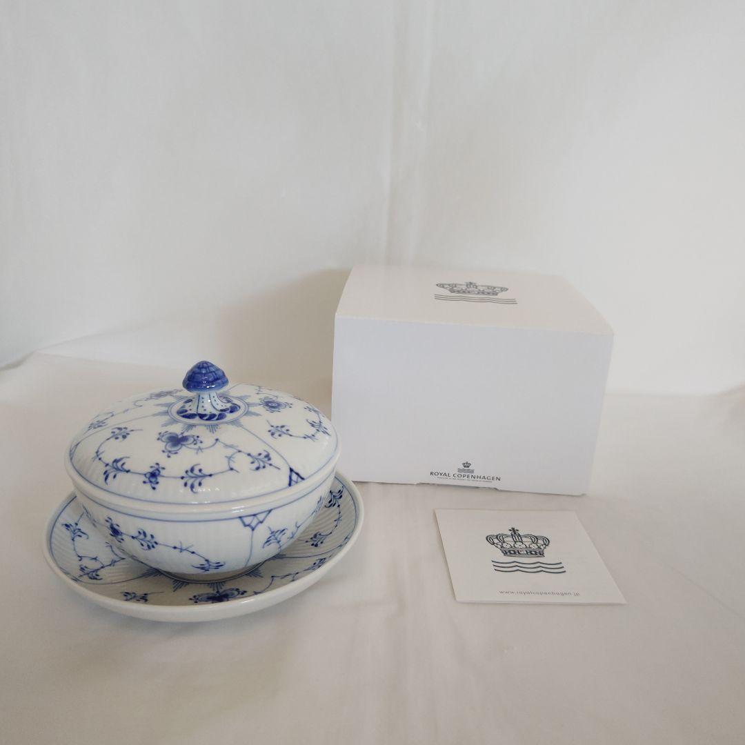 新品未使用 ロイヤルコペンハーゲン プレイン 蓋つきボウル&ソーサー