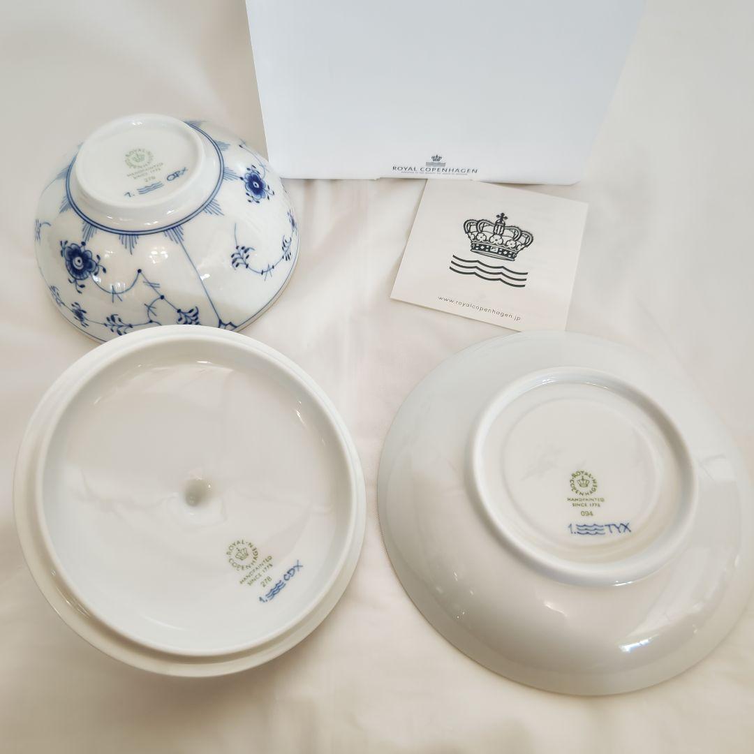 新品未使用 ロイヤルコペンハーゲン プレイン 蓋つきボウル&ソーサー