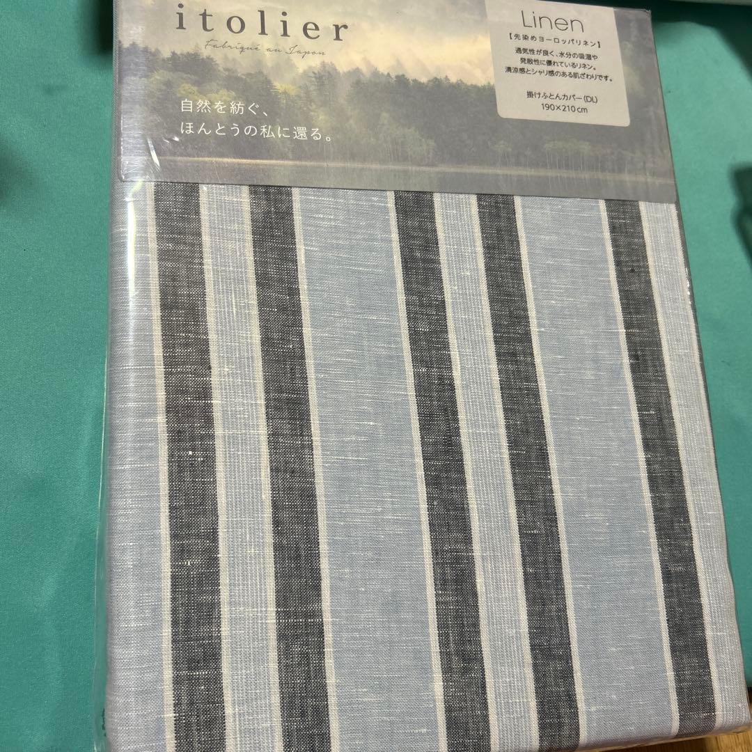 新品未使用 nishikawa 掛け布団カバー DL 190×210cm