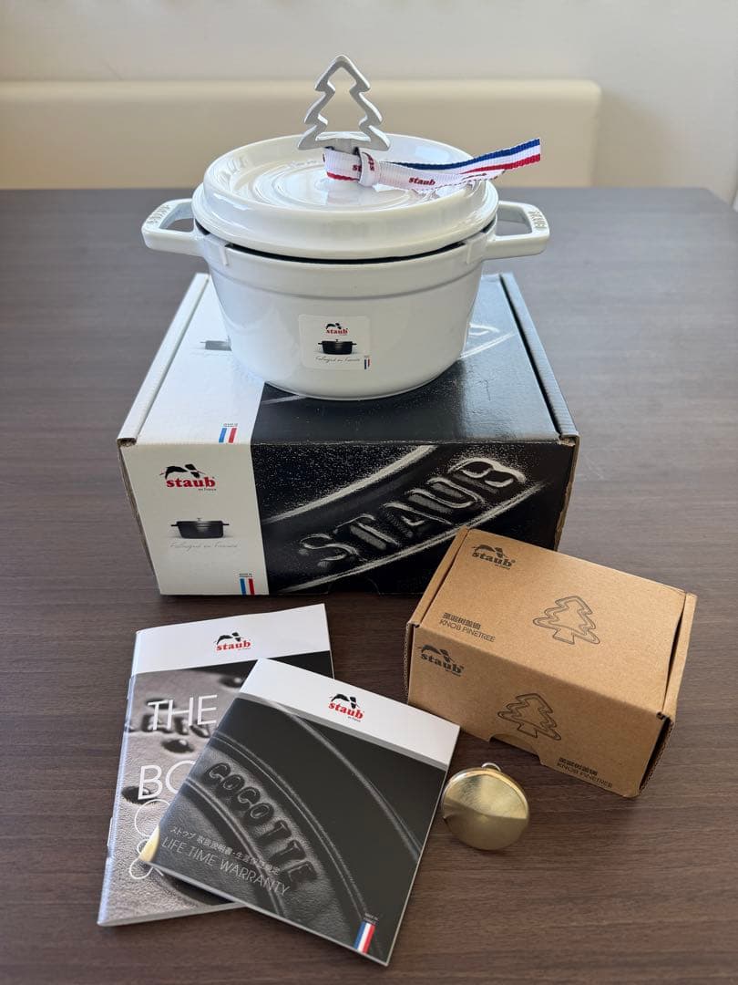 staubココットラウンド16cm ピュアホワイト