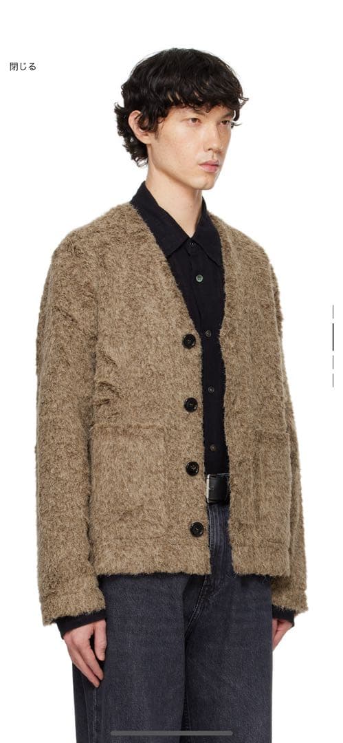 Sefr arloカーディガン