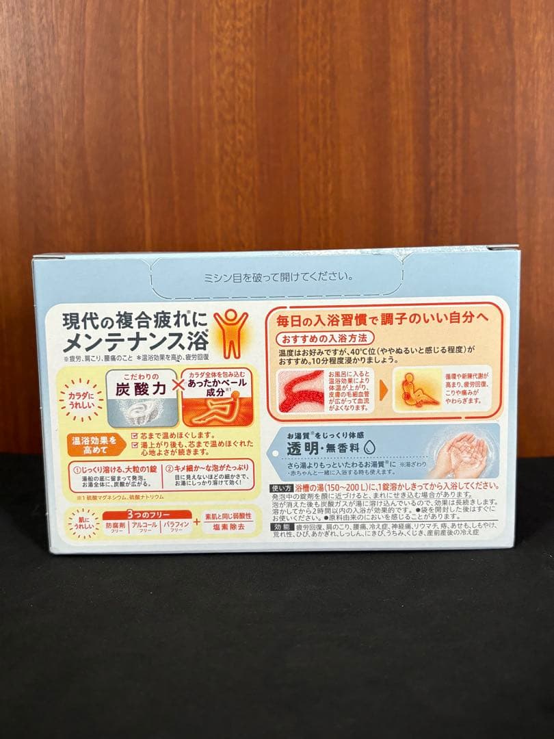 新品未使用　9箱セット バブクリアタイプ 20錠入 無着色・無香料