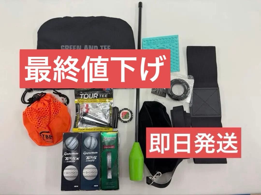 ゴルフ用品まとめ売り 練習器具 tp5x tp5 ツアーティー マーカー カッパ