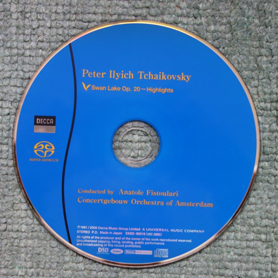 SACD（中古　風雷）エソテリック