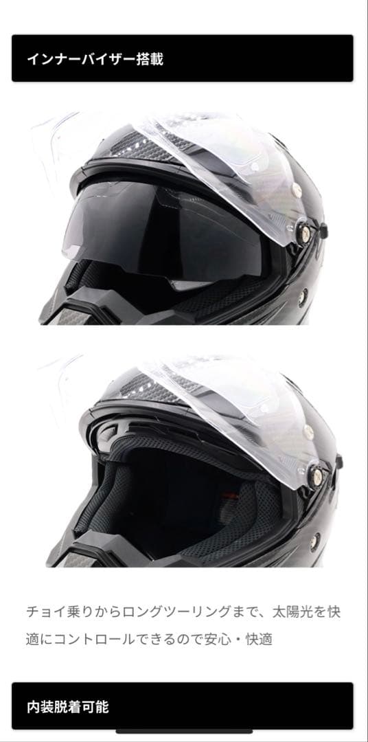 THHヘルメットTX-27 XLサイズ25年新品購入　オフロード　おまけ付