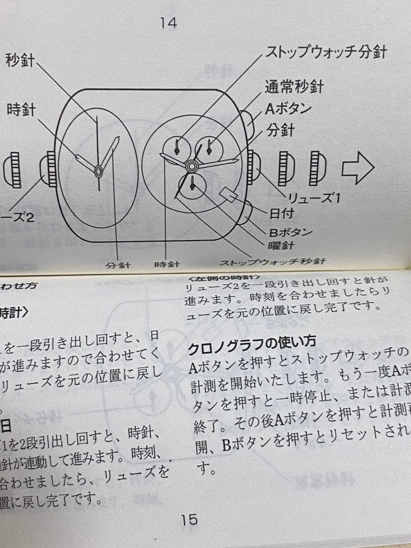 美品 FACEAWARD 腕時計 ゴールド クォーツ スワロフスキージルコニア