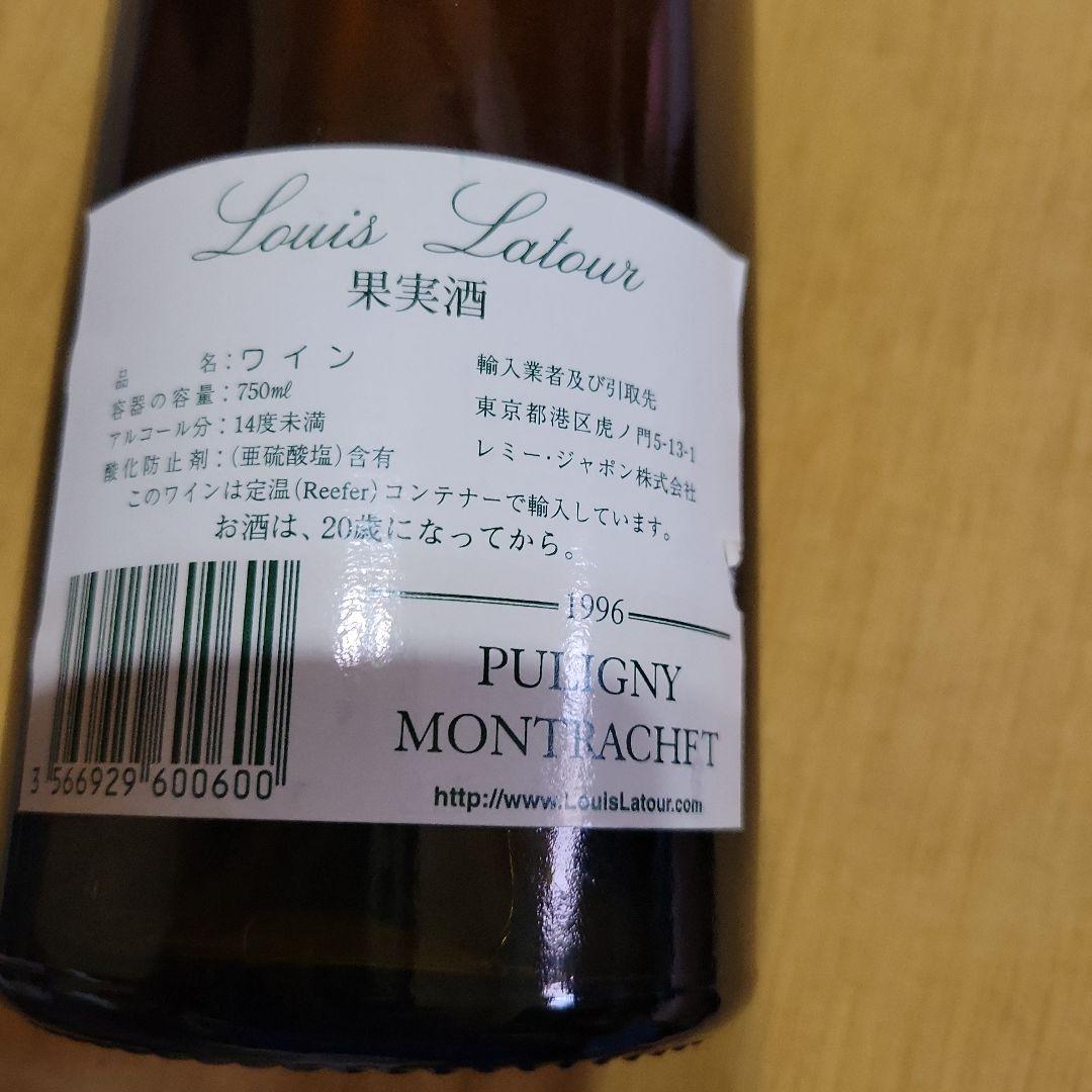 サ*ン様 1996年 ルイ・ラトゥール Puligny-Montrachet 7