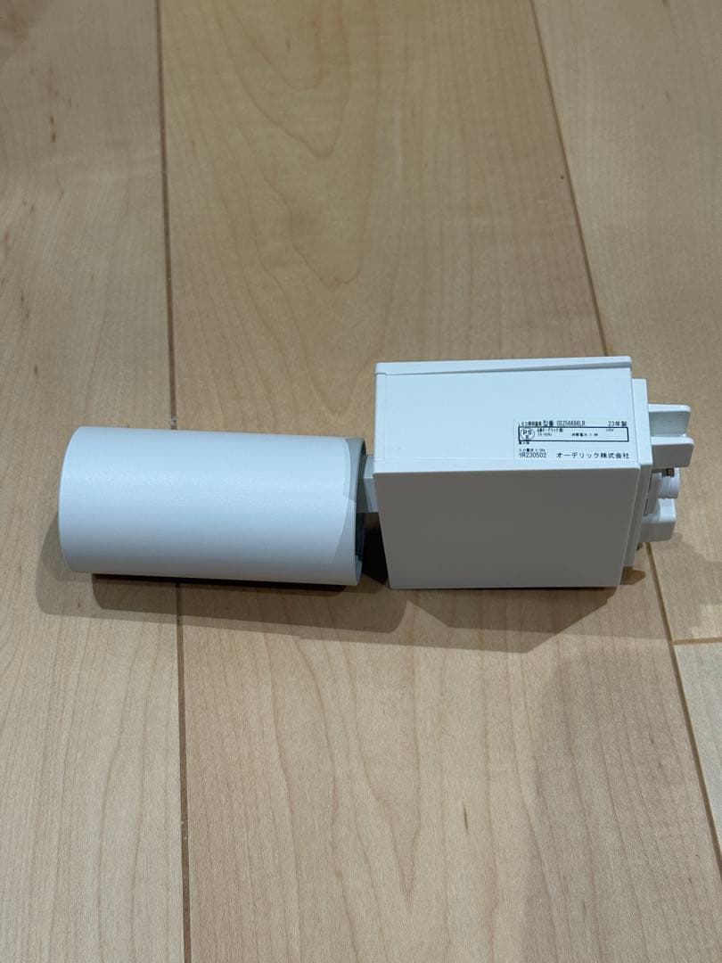 【4個セット】ODELIC ライティングレール用ライト OS256686LR