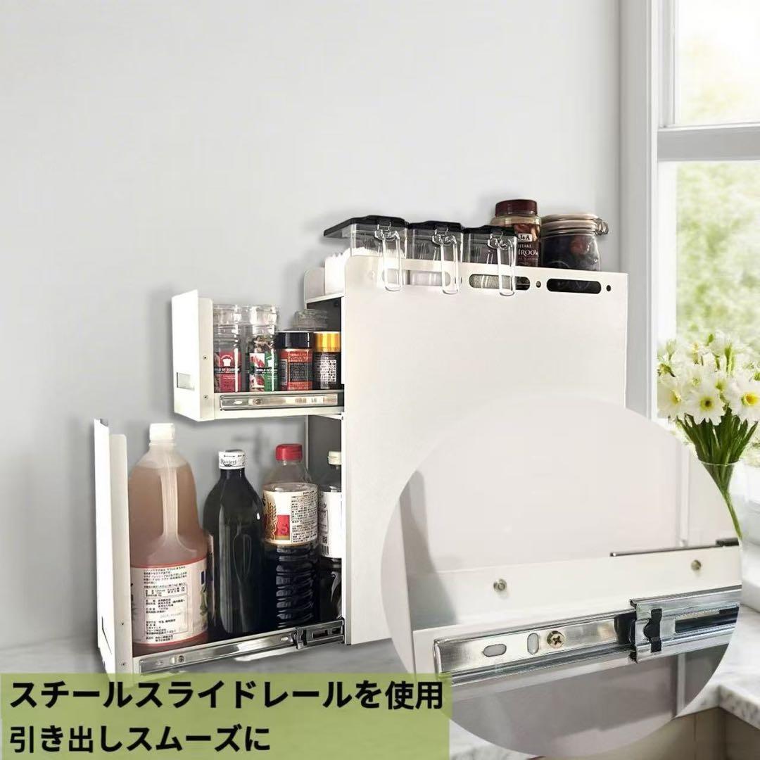 【改良版】調味料ラック 隠せる 3段 コンロ横ラック 転倒防止 調味料収納棚