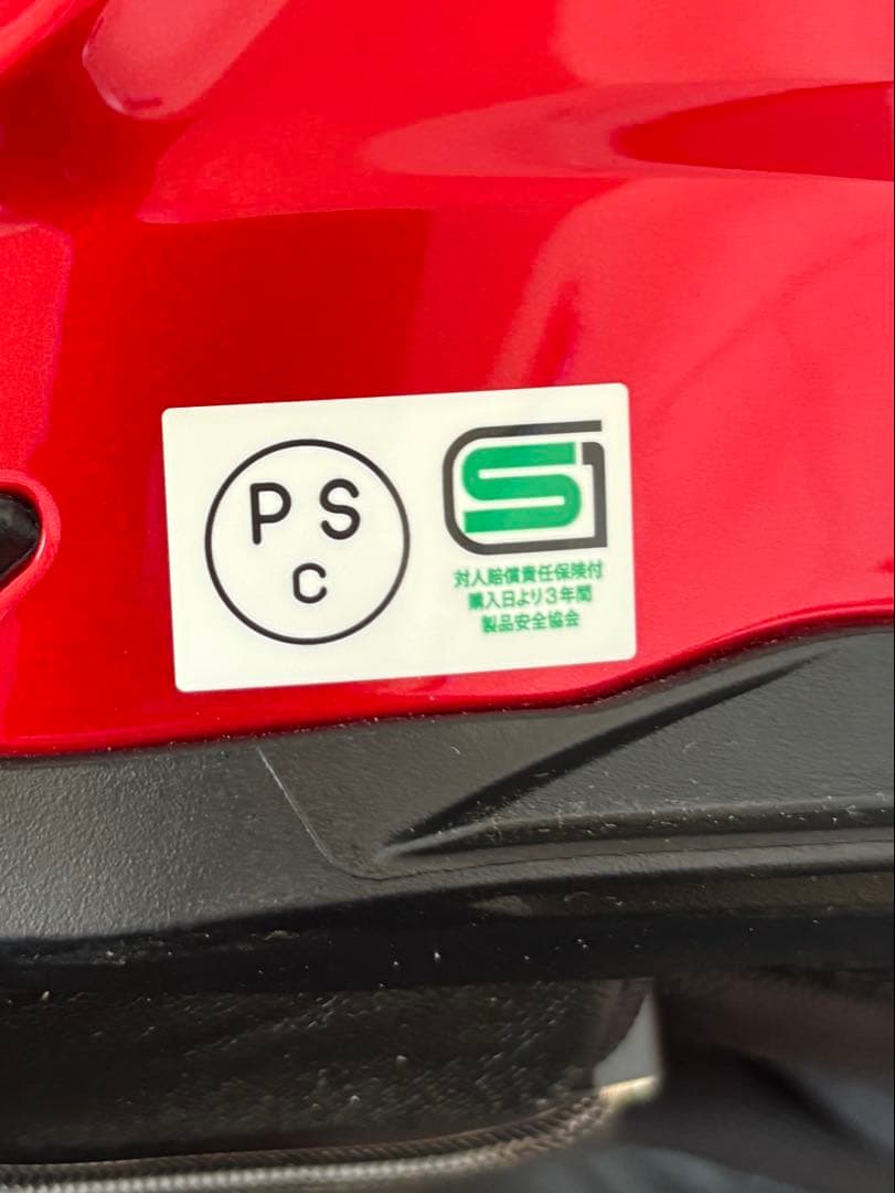 Kabuto カムイ3 フルフェイスヘルメット 赤