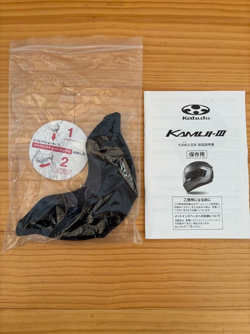 Kabuto カムイ3 フルフェイスヘルメット 赤