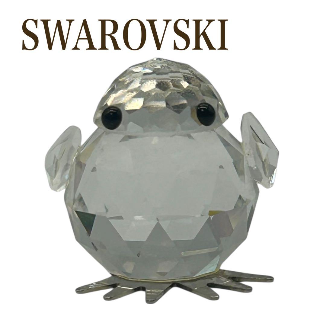 【極美品】スワロフスキー スターウォーズ ポルグ クリスタル フィギュリン