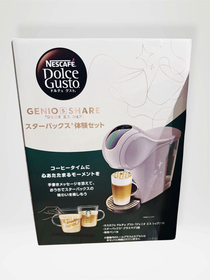 【未使用】ネスカフェ ドルチェグスト ジュニオ エス シェア スターバックス
