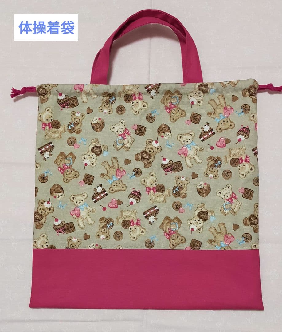 ☆入園・入学サイズオーダー☆ よ