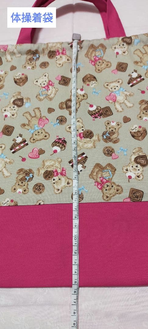 ☆入園・入学サイズオーダー☆ よ