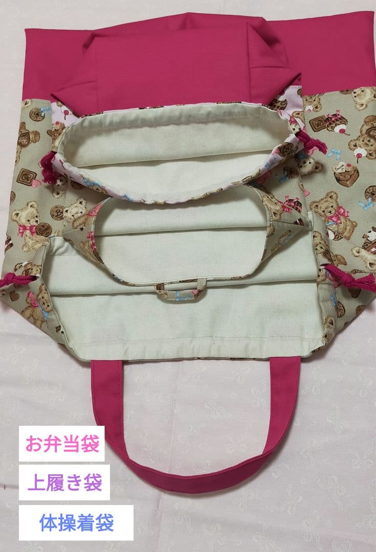 ☆入園・入学サイズオーダー☆ よ