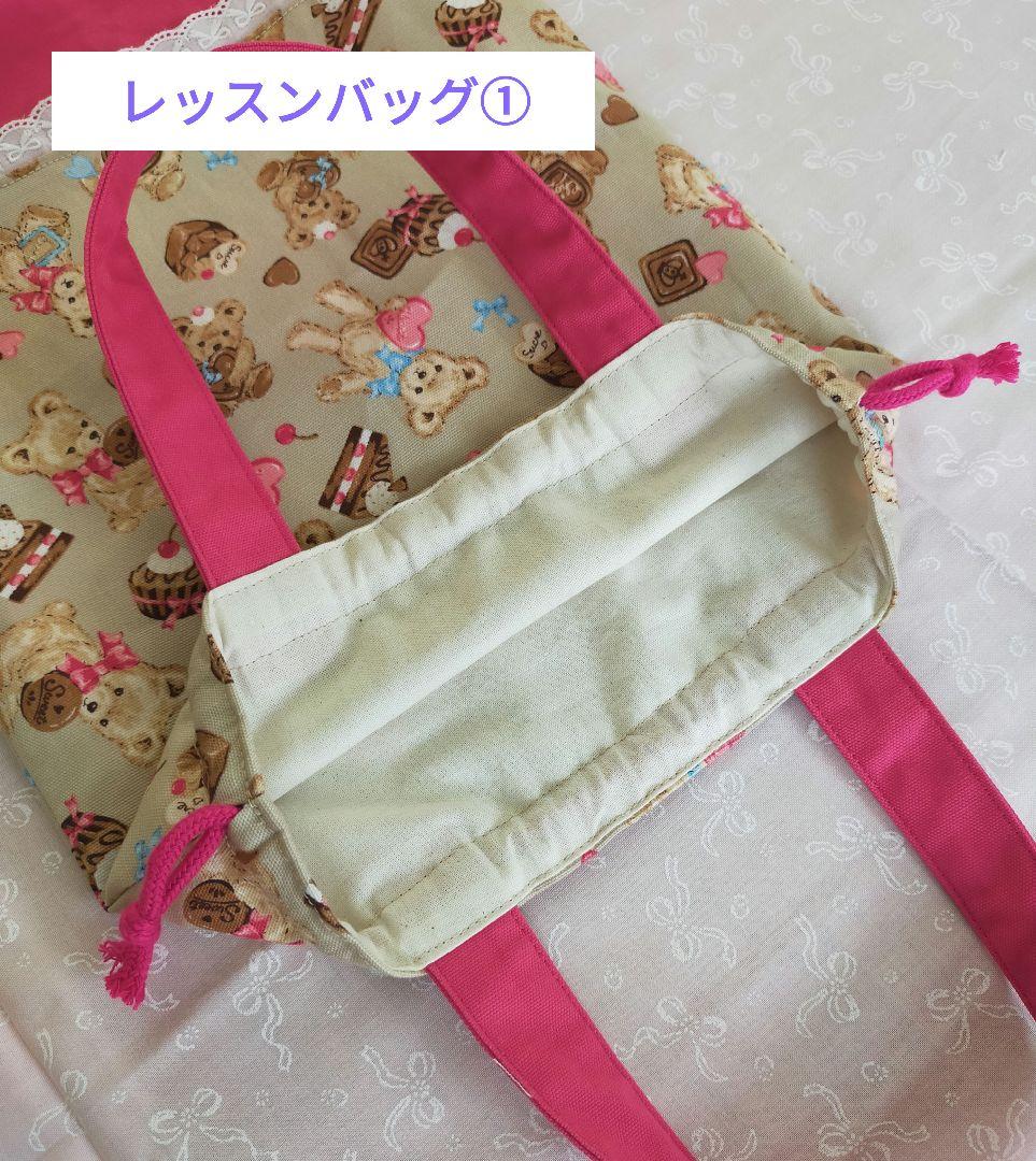 ☆入園・入学サイズオーダー☆ よ