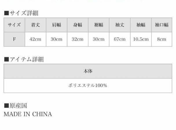 ANDMARY アイラニットリボントップス