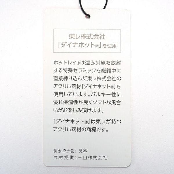 お値下げ！☆美品☆トミーヒルフィガー スケルトンフラッグ 裏地付ZIPセ－タ－