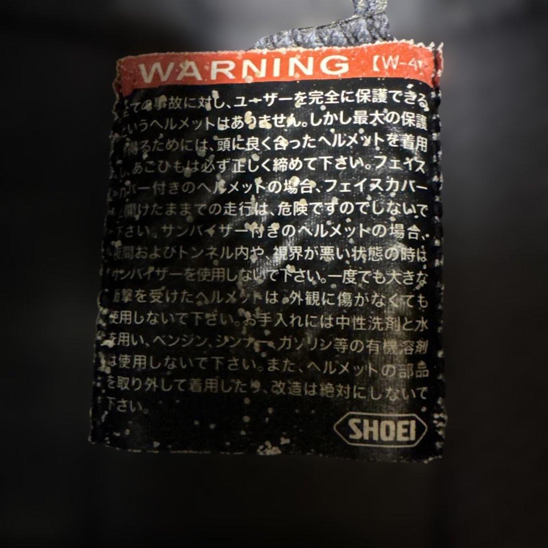 SHOEI NEOTEC II ヘルメット 青