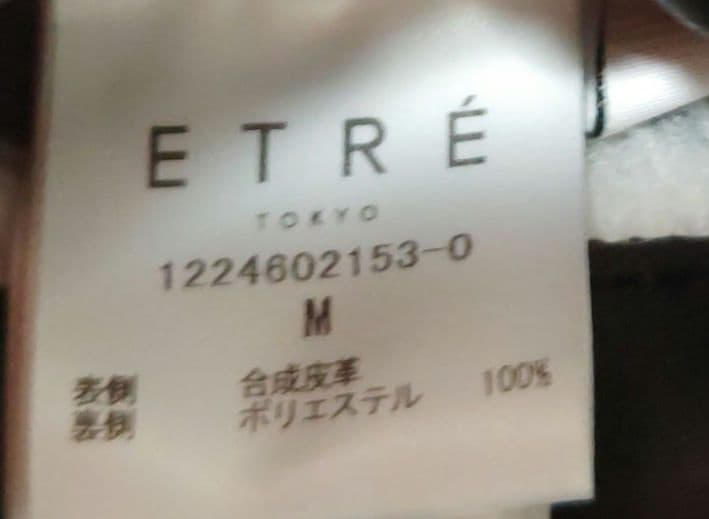 24AW リバーシブルムートンブルゾン