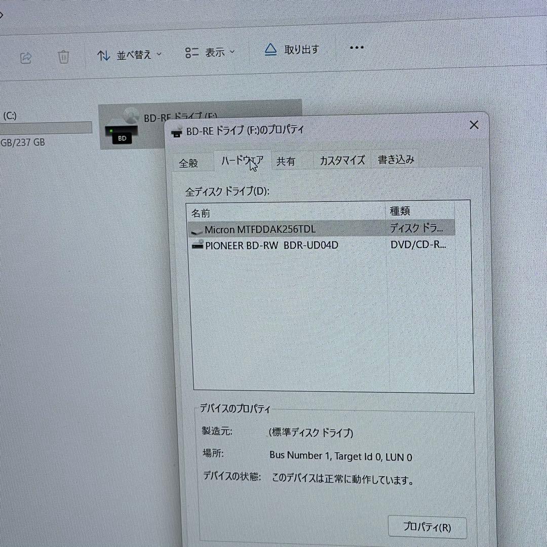 #776 東芝 Dynabook T75/EG i7-7500U 8GB256G