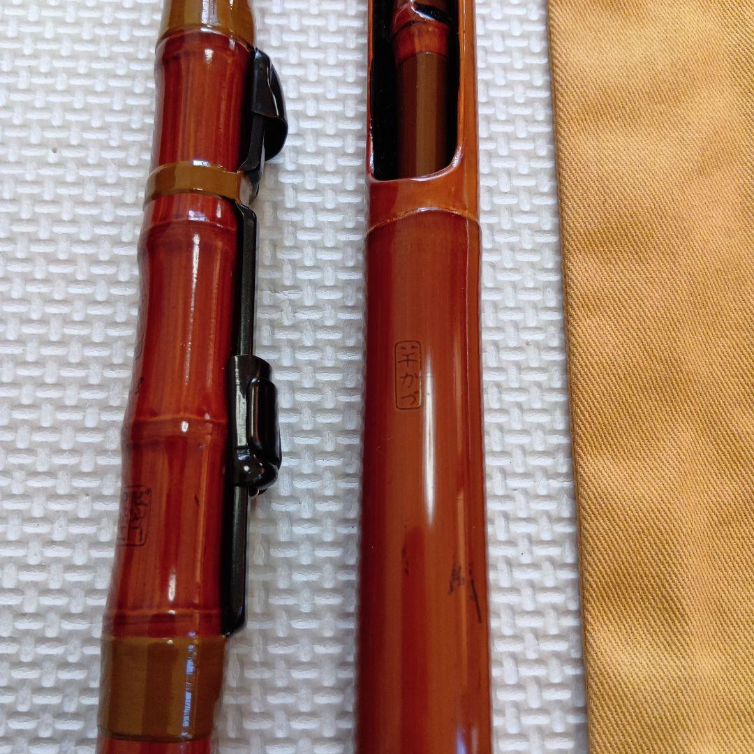 竿かづ　特選　へち竿　7.8尺　和竿