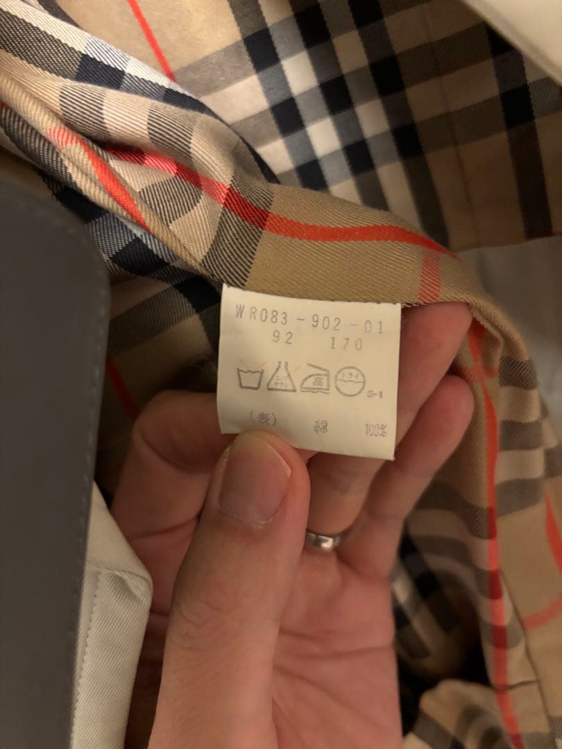 Burberry ヴィンテージ ベージュ系　トレンチコート