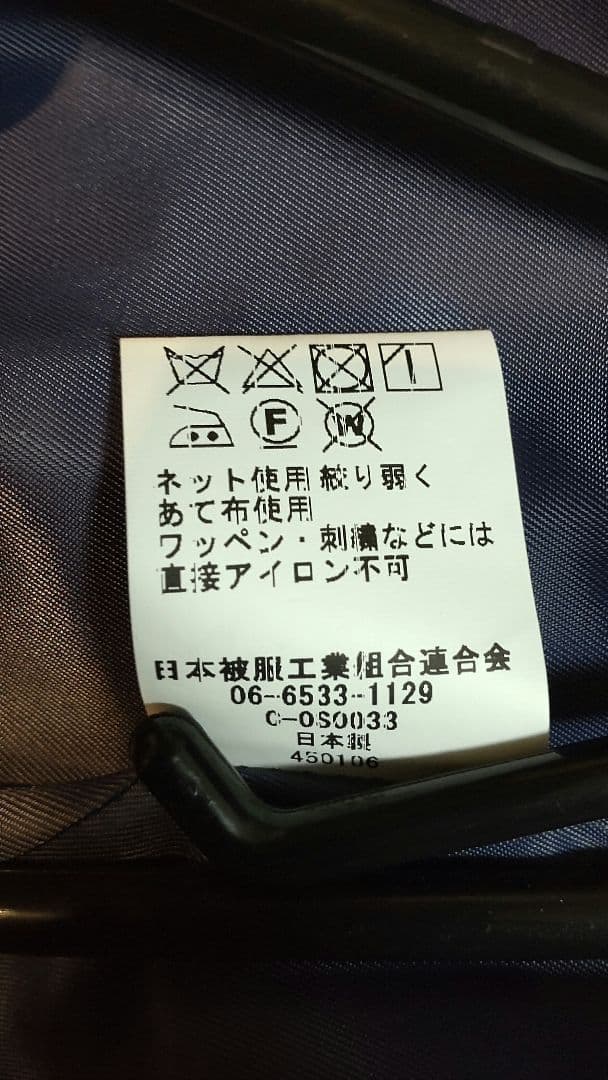 学生服コート　M　スクールコート