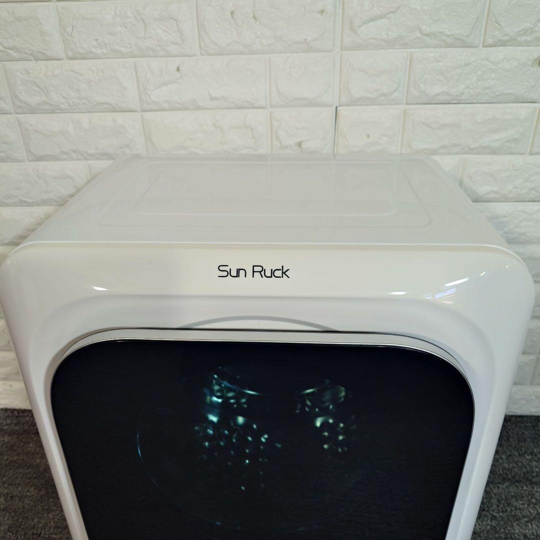 SunRuck 衣類乾燥機 乾きくん SR-ASMN205 3kg C111