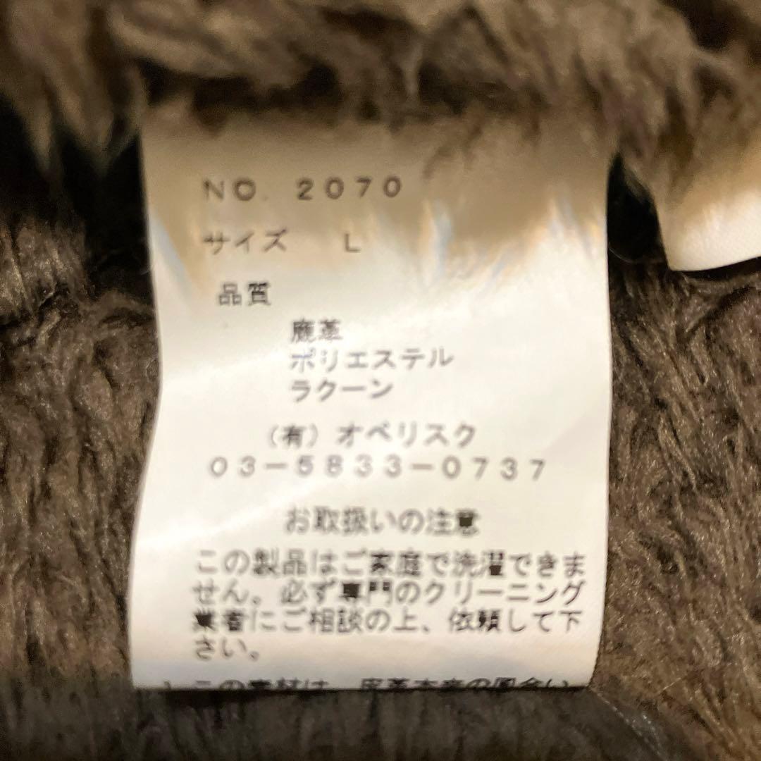 obelisk レザージャケット　裏ボア　カーキ　ラクーン　鹿皮　高級　L