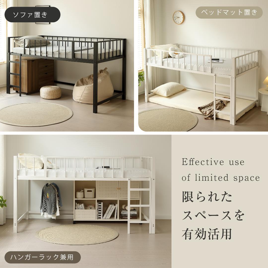 赤字価格！ 高110ロフトベッド子供ベッド シングル下収納 省スペースWHITE