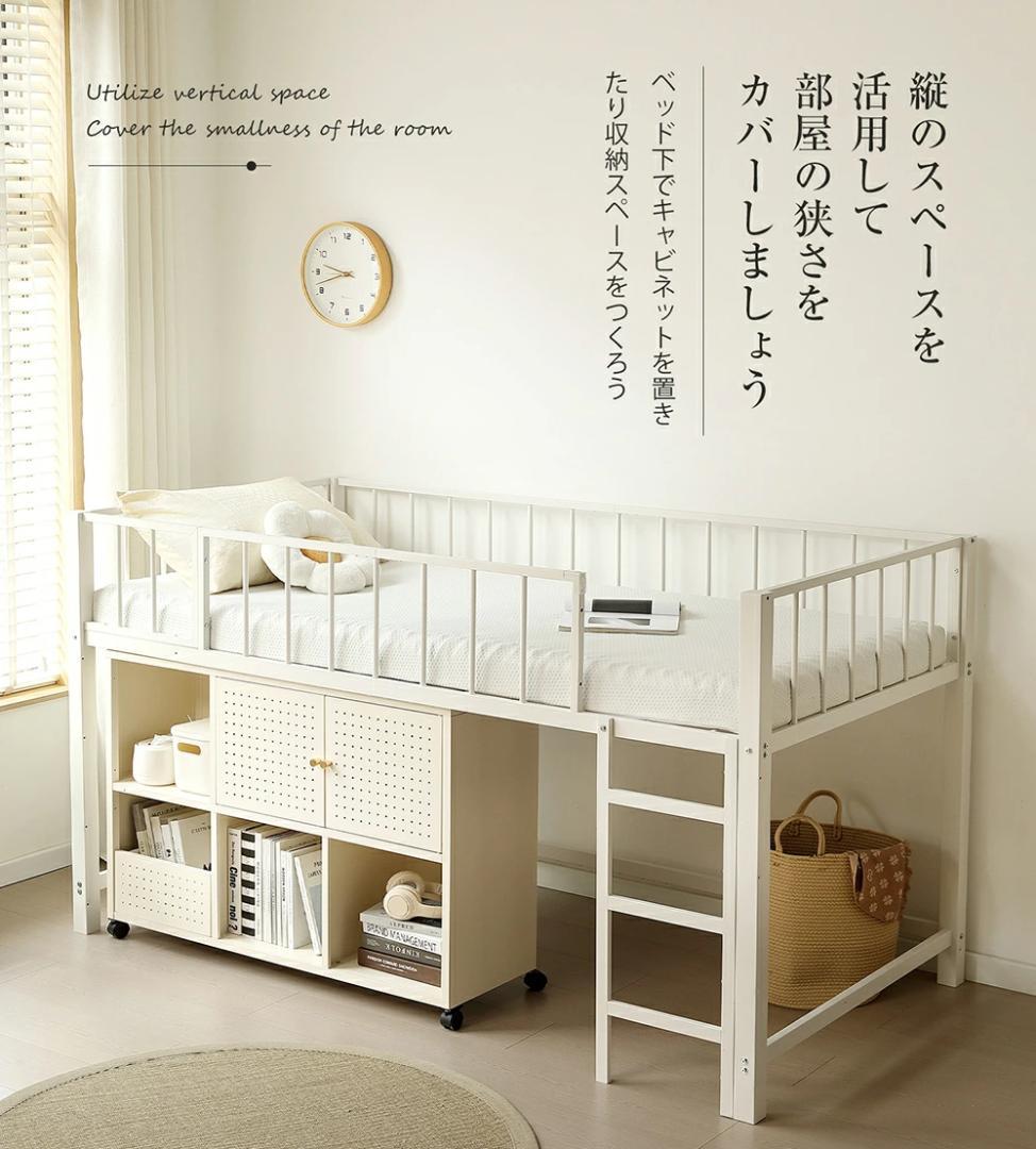 赤字価格！ 高110ロフトベッド子供ベッド シングル下収納 省スペースWHITE