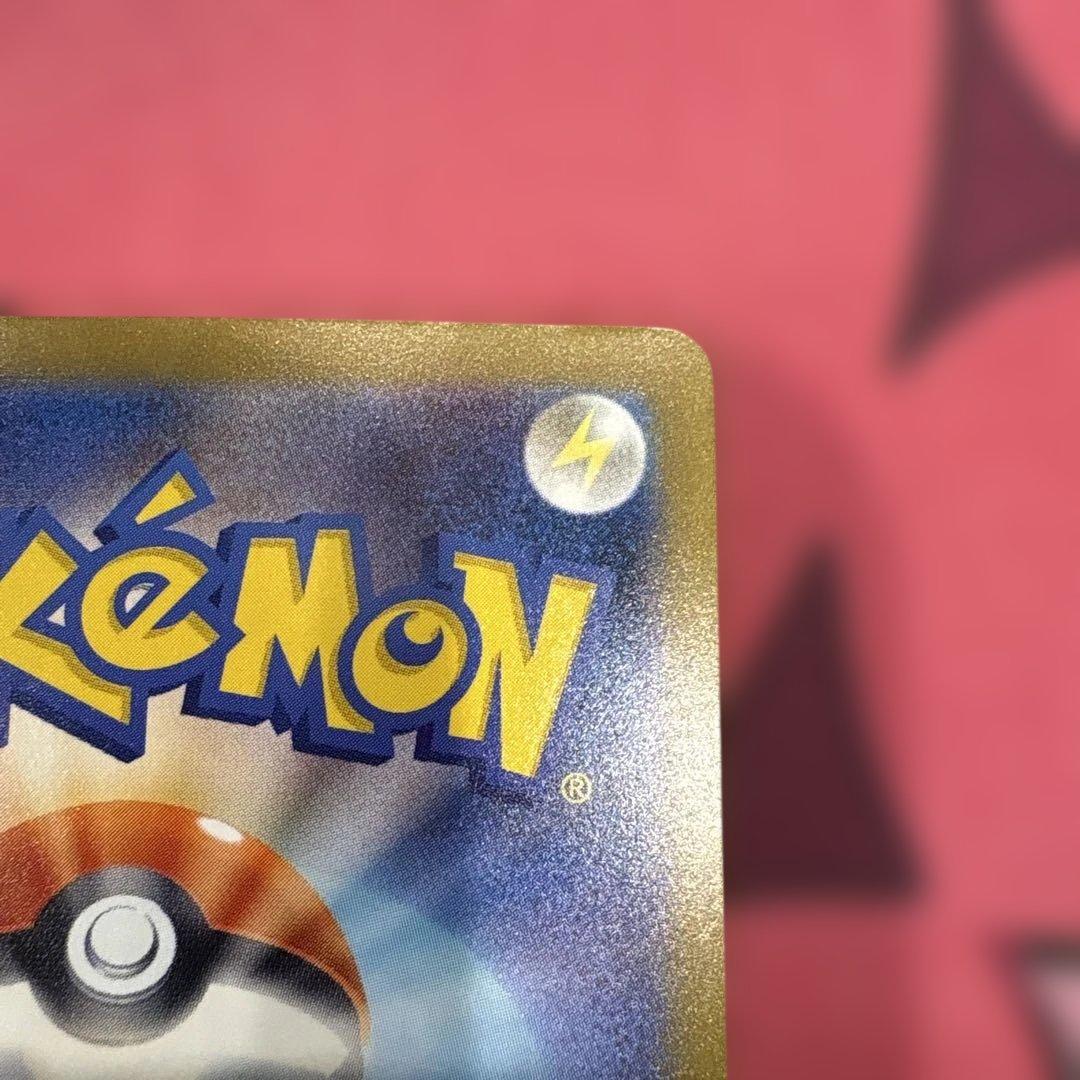 ロケット団のミュウツーex SAR SV10 ロケット団の栄光 125/098