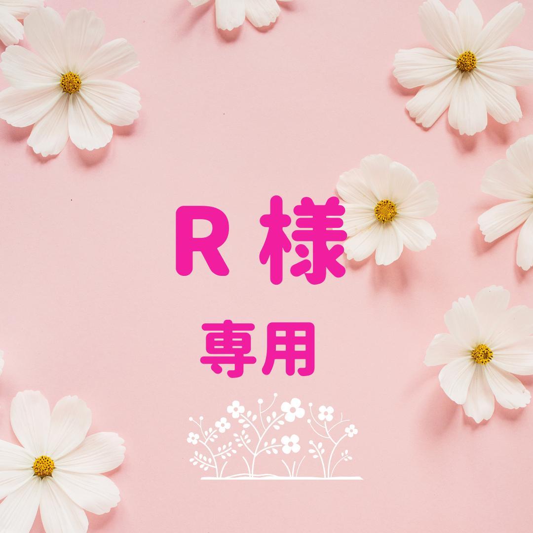 R　止まり木　カクタス　スケルトン　パーチおまとめ5本