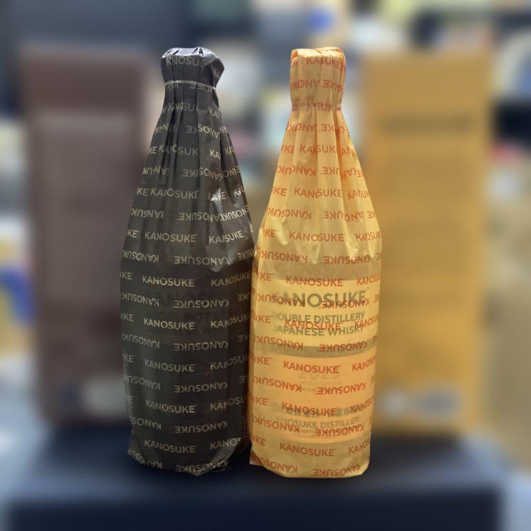 嘉之助2024&2025 限定ウイスキー 2本セット
