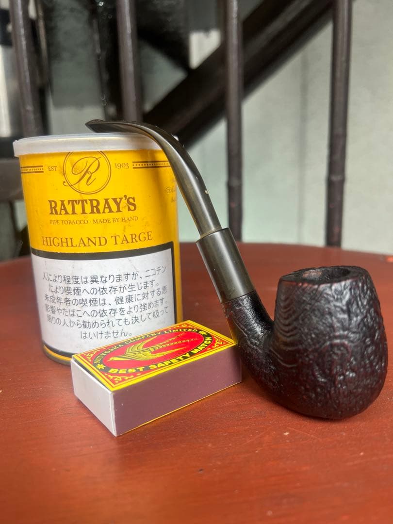 サビネリ　ビンテージパイプ　Italy サンドプラスト　フルベント