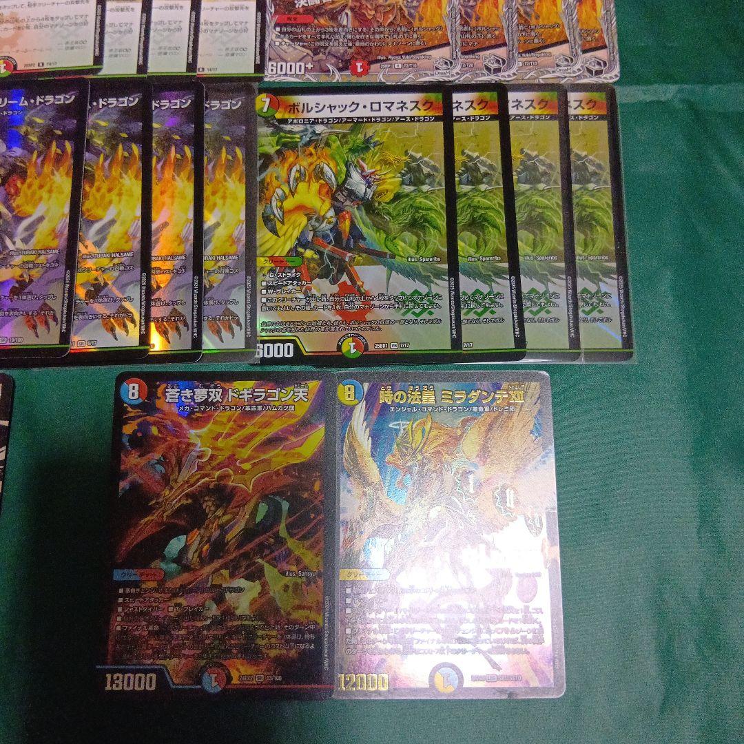 CS優勝多数　リースボルシャック　デッキ　調整パーツ付き　スリーブ付き　デュエマ