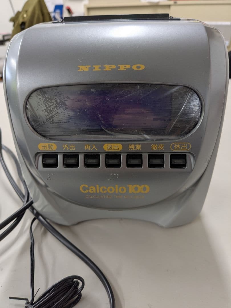 ニッポー タイムレコーダー 計算機能付 カルコロ100