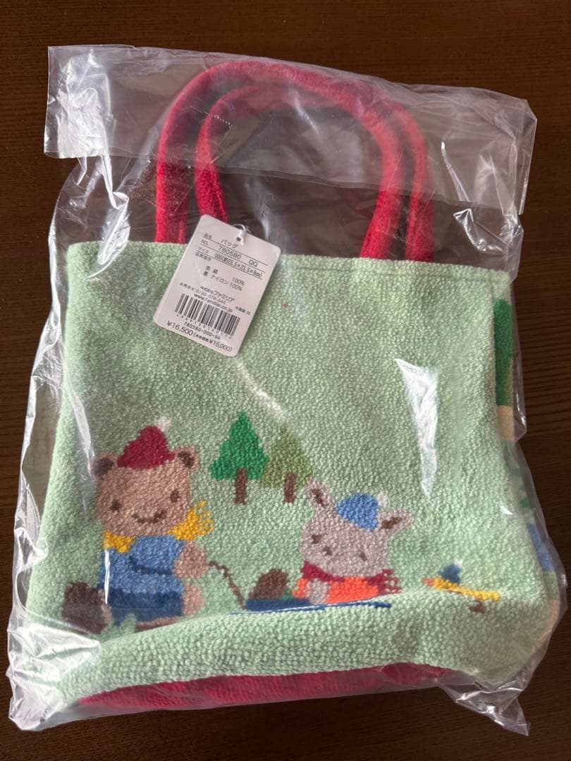 ※専用です　　【新品未使用】ファミリア　シェニール　バッグ