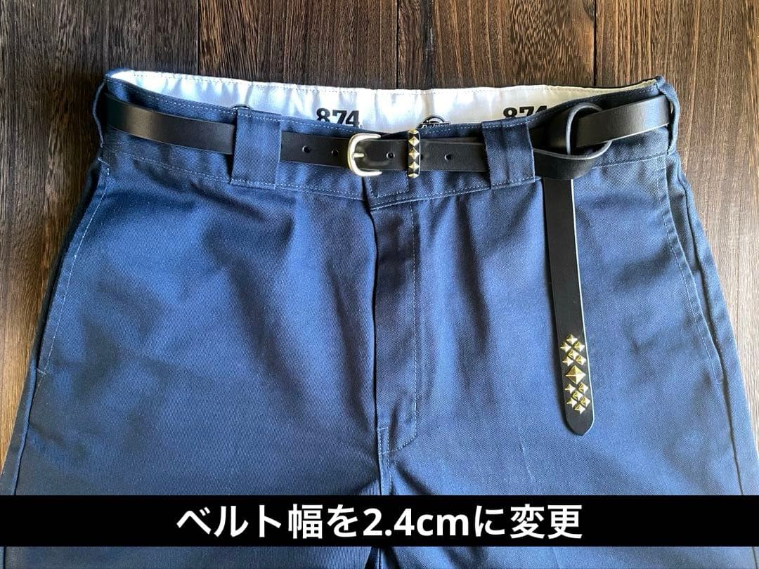 オーダー品　スタッズナローロングベルト　2.4cm真鍮　牛ヌメ　サルカンスタッズ