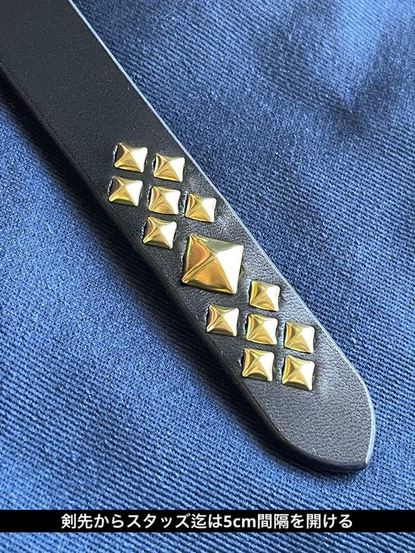 オーダー品　スタッズナローロングベルト　2.4cm真鍮　牛ヌメ　サルカンスタッズ