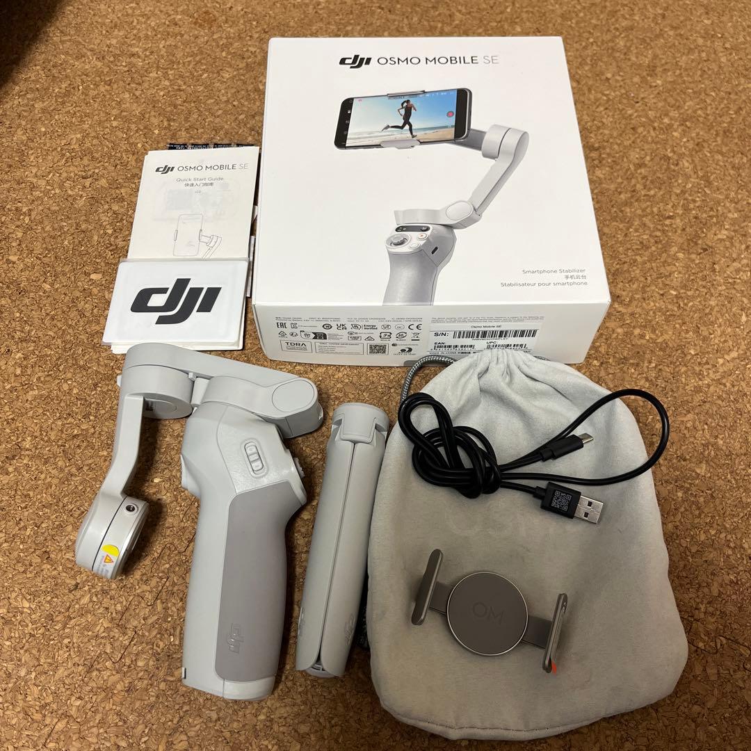 DJI スマートジンバル Osmo Mobile SEスマホ用 【国内正規品】