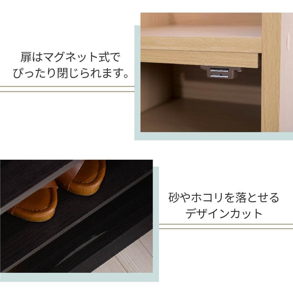 31.5㎝幅 開店記念セール！！ シューズボックス スリム 玄関収納 　1