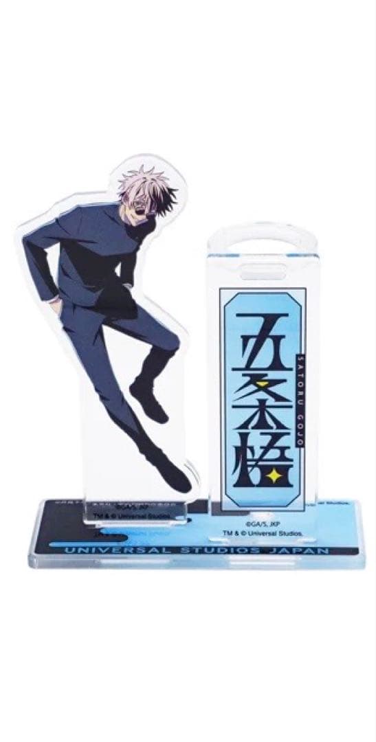 【呪術廻戦】五条悟 コレクタブルアクリルペンスタンド