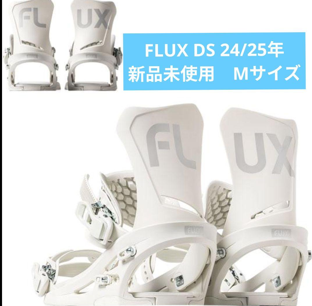 【新品未使用】 FLUX　DS　24/25モデルMサイズ