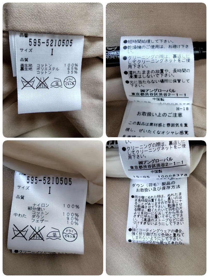 美品 マーガレットハウエル　2wayステンカラーコート　ダウンライナー付き S