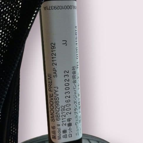 美品 アップリカ ベビーカー スムーヴプレミアム 2020年製造